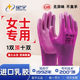 Gloves labor protection wear-resistant work women's small wear-resistant durable non-slip thickened latex rubber work gardening work gloves