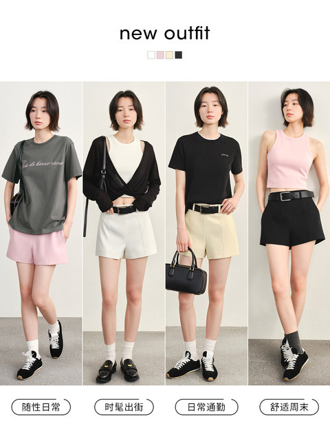orange desire simple and versatile slim trousers for women 2024 summer new textured shorts white pants