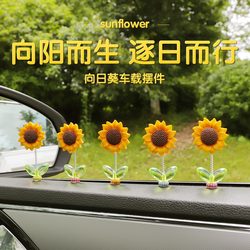 Cute Bobblehead Sunflower Car Ornament, Healing and Fresh Floral Decoration for Car Dashboard and Rearview Mirror, Sun