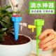 Automatic flower watering device, lazy flower watering device, adjustable dripper, watering device, timed gardening home use