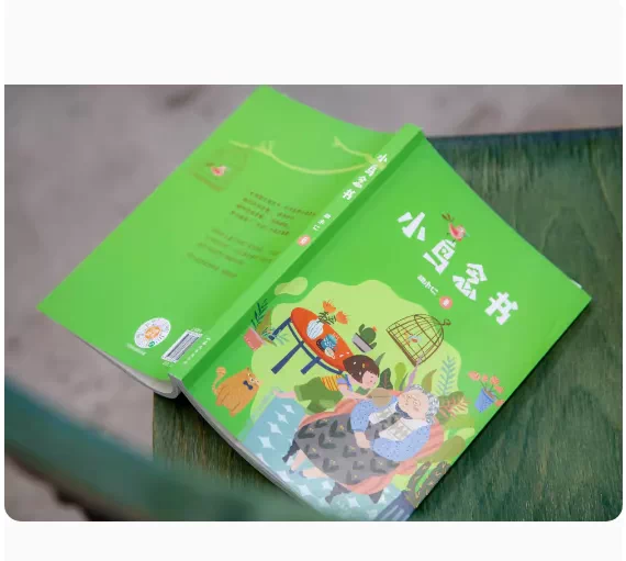 小鸟念书胡木仁著儿童文学大树上的书亲近母语中文分级阅读 6