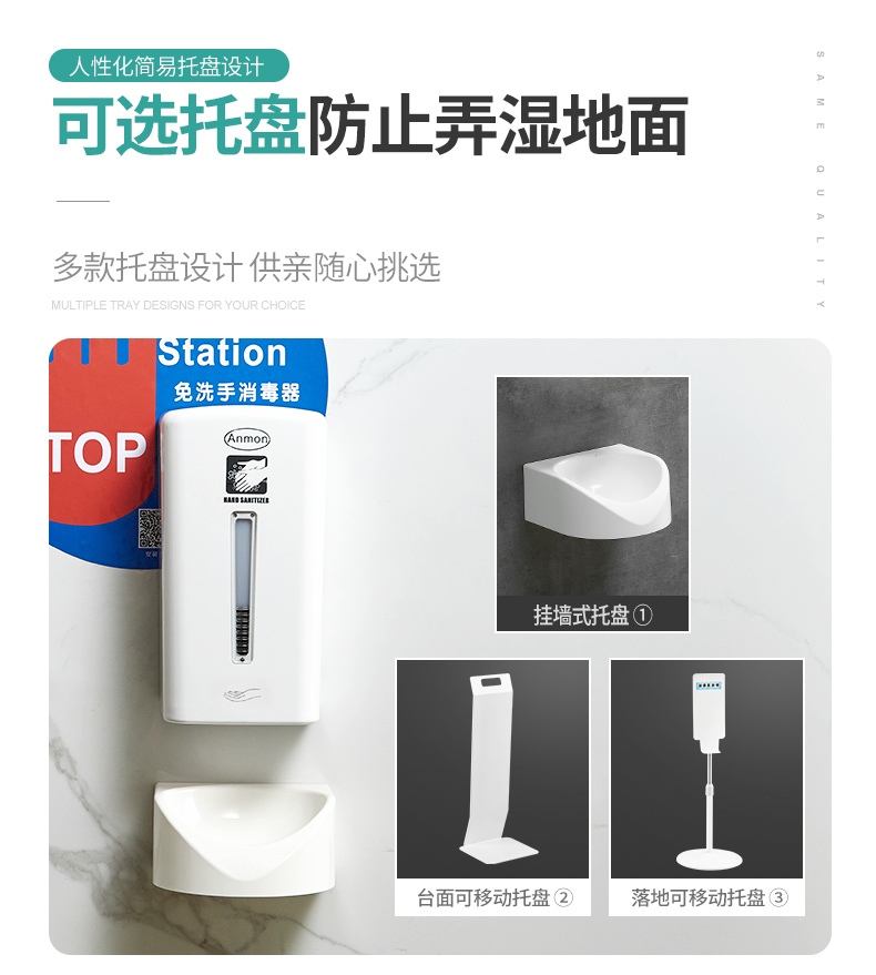 Anmon AM-220 自動手指消毒器 - 1000ml 壁掛け式