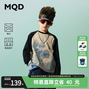 
[National Trend Series] MQD children's clothing children's long-sleeved T-shirt spring and autumn boys' raglan sleeve Chinese style bottoming shirt