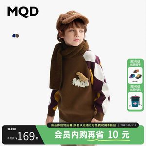 
[VIP][Designer Series] MQD Children's Clothing Boys Sweater 2025 New Winter Clothing Children's Sweater Basement