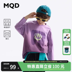 
[Moisture Absorption and Quick Drying] MQD children's clothing boys' long-sleeved t-shirt new spring baby bottoming shirt children's top