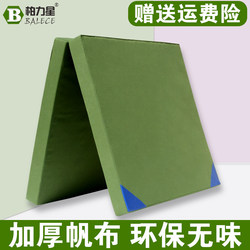 Folding Gymnastics Mat Martial Arts Taekwondo Somersault Sports Training Thickeneded Sponge Sit-Ups Dance Skills Mat