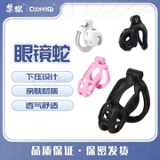 [CooHaCB] Cobra Chastity Lock Thế hệ thứ 3 Trăn Đai Nhẫn SM Novice Nam Đen Nhẹ CB Kiêng Chuyển Giới  khóa trinh tiết của phụ nữ đai khóa trinh tiết nữ