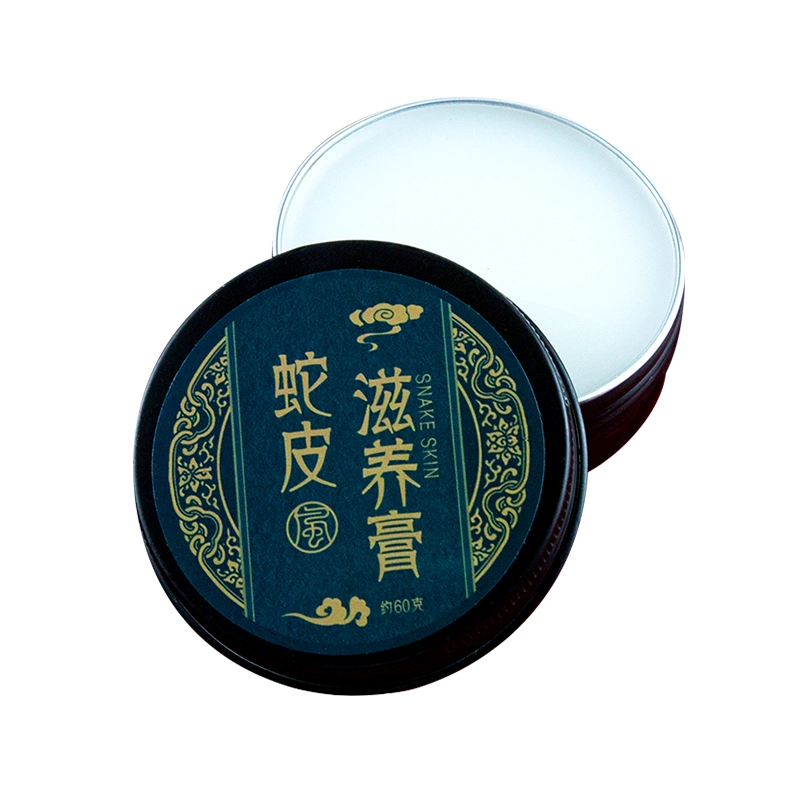 金蟬二胡蛇皮保養油60克胡琴高胡蟒皮清潔護理滋養膏胡琴皮油通用-Taobao