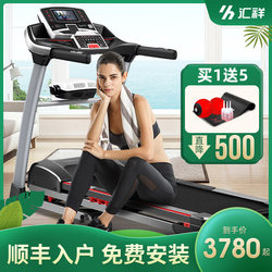 Huixiang Treadmill for Home Use, Men's Body Shaping, Super Heavy-Duty, Indoor Fitness, Dedicated for Women, Commercial Sports Equipment R11