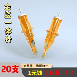 Gold Shark Tattoo Needles Disposable Tattoo Needles for Shading and Shading, Gold Sand Integrated Needles for Outlining, Round Needles, Jieyi Tattoo Equipment