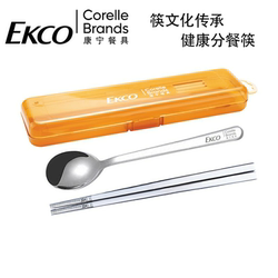 Corning Tableware Portable Set Box 304 Stainless Steel Chopsticks Spoon Box Three-Piece Set for Work, Students, and Take-Out Use