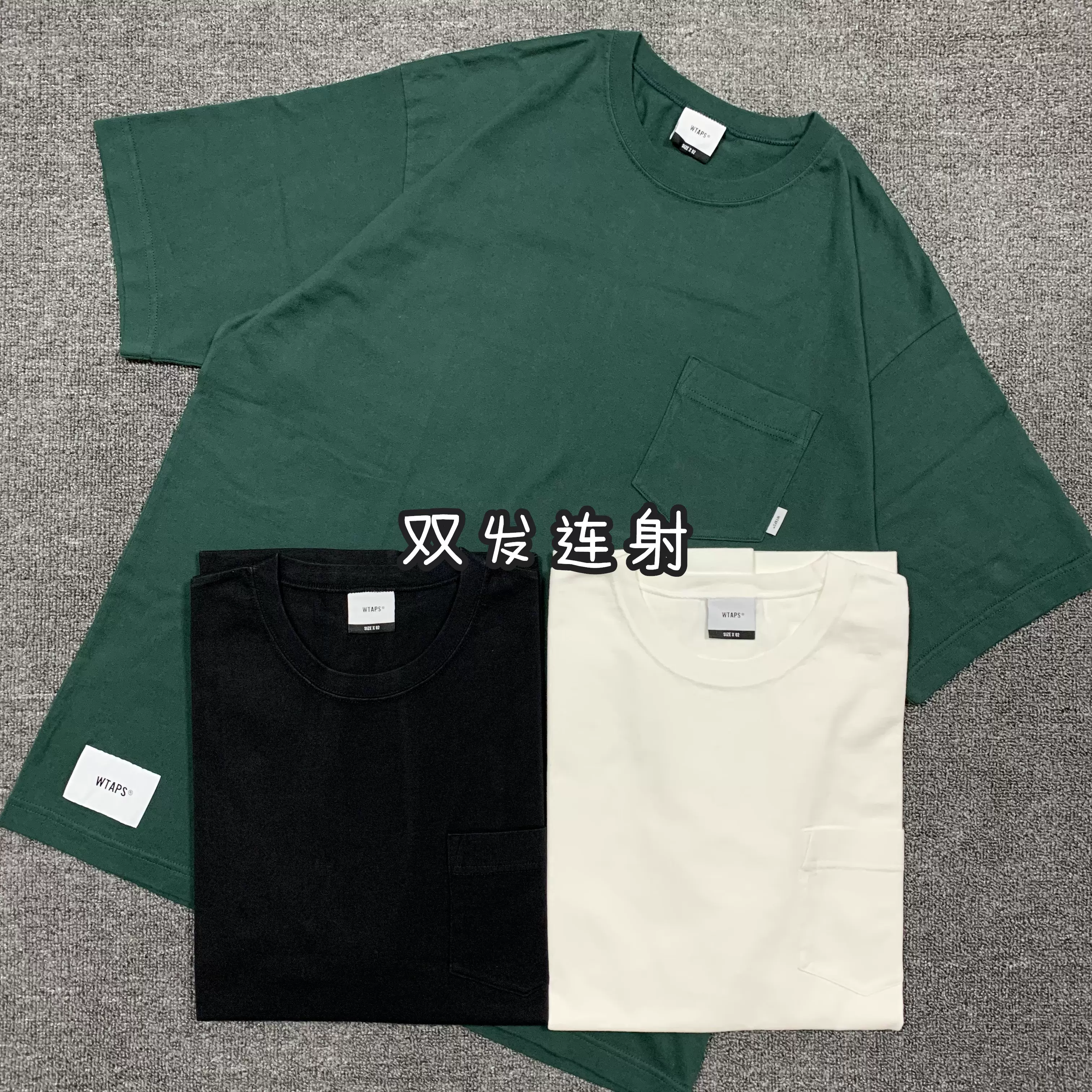 現貨WTAPS BLANK SS 02/TEE.COTTON 圓領純色口袋短袖T恤20SS-Taobao