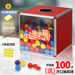 2023 Lucky Draw Box - Christmas New Year's Day Year-end Event Props, Wedding Celebration Gift Gold Storage Box