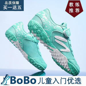 
Genuine Mbappe summer mesh football shoes for children primary school students Velcro tf broken nails C Ronaldo football training shoes