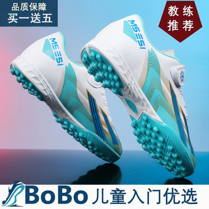 
Genuine Messi Falcon Football Shoes Boy Mbappe Primary School Football Shoes Velcro TF Broken Nail Football Shoes