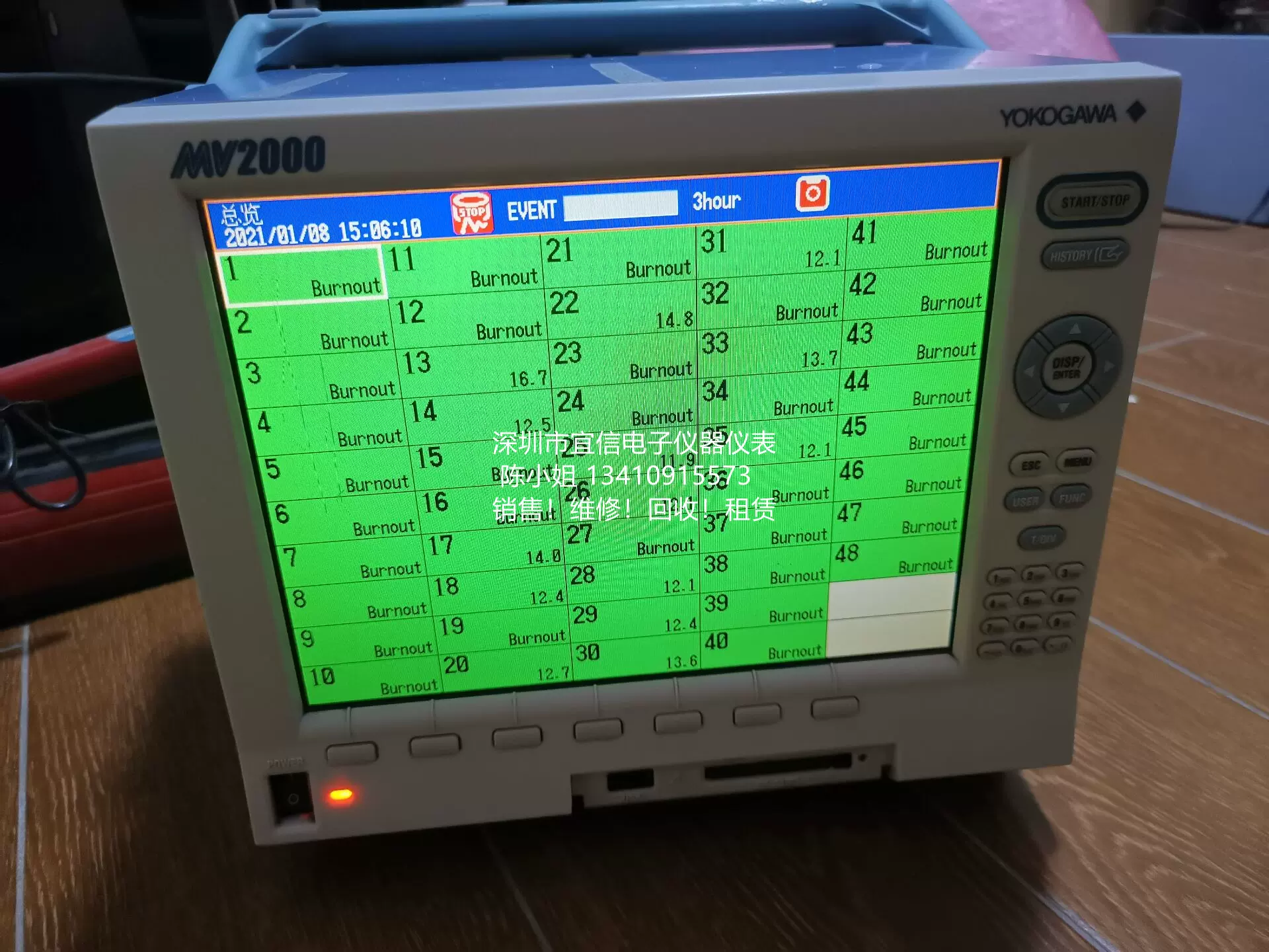 YOKOGAWA/橫河MV1000 MV2000無紙記錄儀溫度記錄儀-Taobao