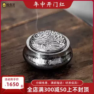 手工纯银香炉- Top 100件手工纯银香炉- 2024年5月更新- Taobao
