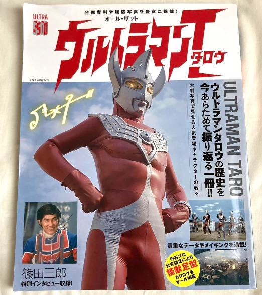【新品シュリンク付】押見修造画集 ファムファタル 日本原版ファムファタルFemme fatale 押見修造画集