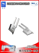 Thương hiệu Qiangxin 5200 với dao tiện dao Jack JK-5559G lưỡi cắt bên tốc độ cao B4121-522-000