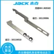 JACK Jack gốc 8569 8669 K4 hoàn toàn tự động máy tính khóa liên động máy may quay dao dao cố định di chuyển dao dao cắt ren 