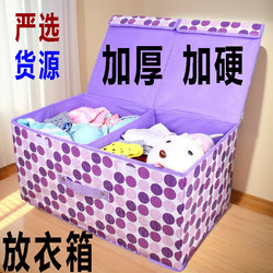 Baby Clothes Storage Box for Bed, Organizer for Baby Underwear, Fabric Grid Partition Basket, Special Use