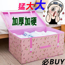 Fabric Storage Box for Organizing Clothes and Quilts in the Wardrobe, Extra-Large Clothing Storage Basket