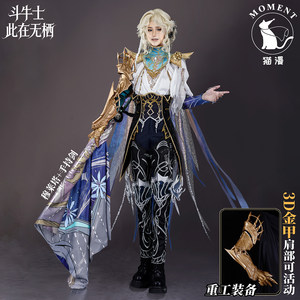 
Cat Comics MOMENT Fifth Personality Cos Matador Cosplay Rare Fashion Cosplay