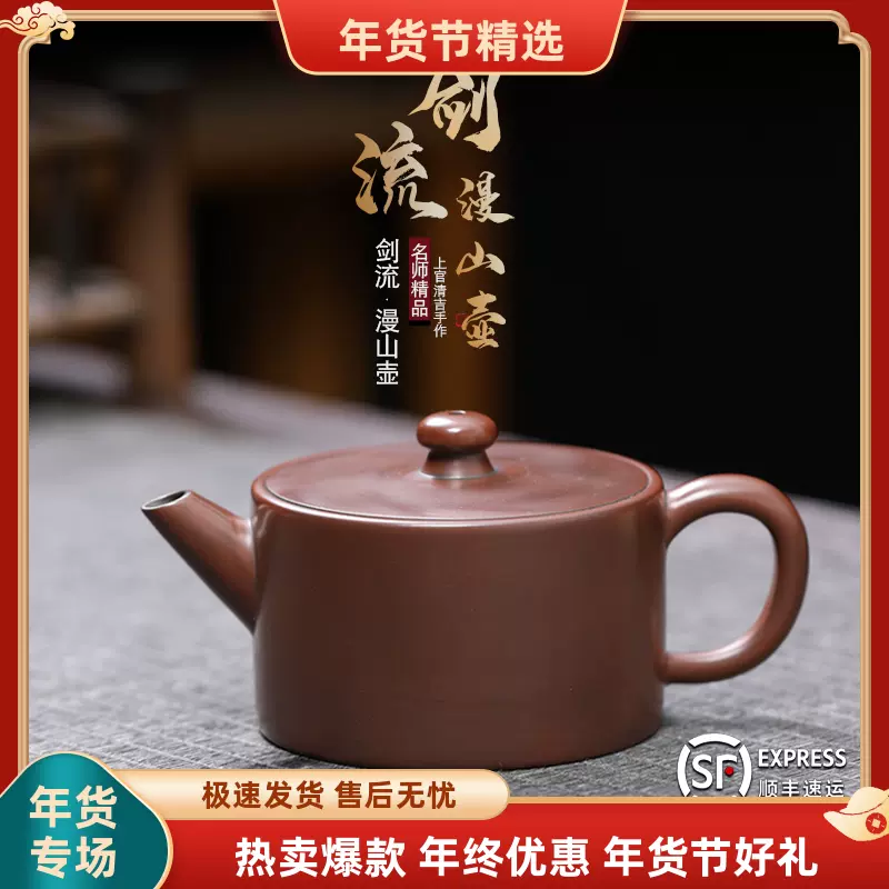 龍茶壺  中国古美術  宜興  紫砂壺・急須・茶道具 龍茶壺 中国古美術 宜興 紫砂壺・急須・茶道具 | 陶芸