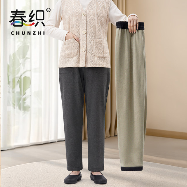 Middle-aged and elderly women's clothing mothers' warm pants autumn and winter plus velvet thickened casual pants for women loose straight-legged elderly trousers
