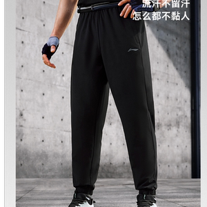 
Li-Ning Men's Fitness Sports Outdoor Leisure Moisture Removal Quick-drying Comfortable Dry Lightweight Summer Trousers AYKU461