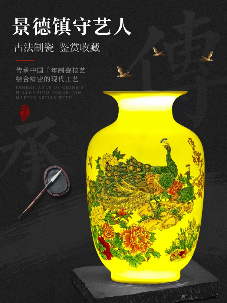 景德镇陶瓷器黄色小花瓶插花摆件中式客厅电视柜家居装饰工艺品-Taobao