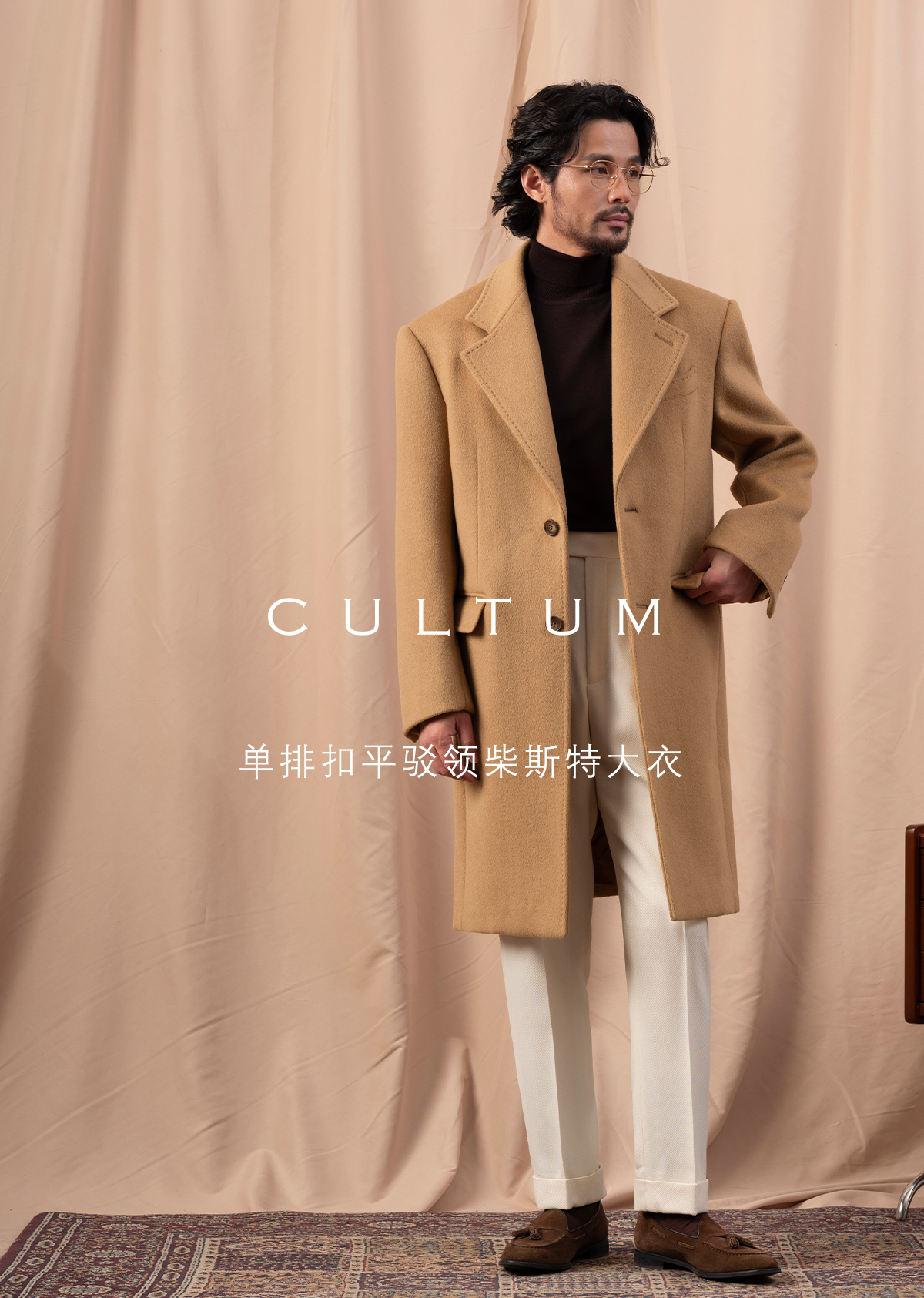 ATTACHMENT 】 OVERSIZED CHESTER COAT Wallis Oversized Grandpa Coat, Grey – SourceUnknown
