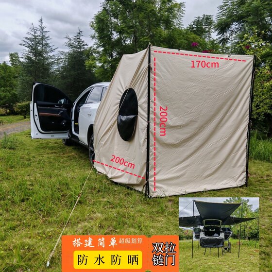 Outdoor camping charter car rear tent off-road vehicle rear car side tent car canopy one tent multi-purpose rainproof bathroom