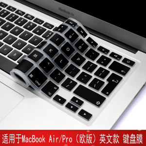 
Suitable for Mac Apple laptop European version English keyboard film 14-inch PRO computer M3/4 AIR13/15/16