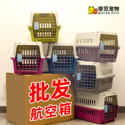 Airline Crate for Pets, Portable Transport Box for Cats and Dogs, Breathable, Thickened, Pressure-Resistant, Large Space Cat Cage