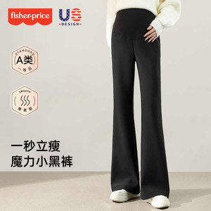 
Fisher-Price pregnant women's bell-bottoms for fall and winter outerwear, large-size plus velvet and thickened winter clothing, women's slightly flared pants that do not tighten the belly during pregnancy