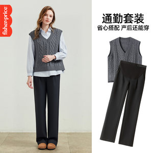 
Fisher-Price Maternity Clothing Autumn and Winter Fashionable Knitted Jacket Vest Top Women's Winter Clothing Plus Velvet Maternity Pants Set