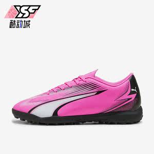 Puma/Puma genuine ULTRA PLAY men's wear-resistant breathable sports football shoes 107765-01
