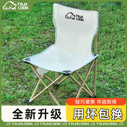 Outdoor Folding Chair Portable Ultra-Light Folding Stool Fishing Chair Camping Chair with Backrest Camping Bench Folding Stool