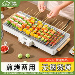 Electric Barbecue Grill for Home Use, Smokeless Grill, Electric Griddle, Barbecue Machine, Skewer Grill, Multifunctional Electric Grill Pan