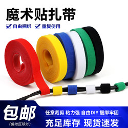 Back-To-Back Velcro Fasteners, Adhesive Hook and Loop Tape, Cable Management Straps for Server Rooms, Nylon Cable Ties in Multiple Colors, 5m /Roll