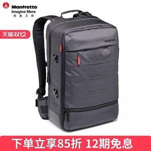 
Manfrotto MB MN-BP-MV-50/30 Manhattan Series SLR Mirrorless Camera Professional Photography Bag DJI Mavic Drone Stabilizer Backpack Hot Sale