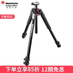 Manfrotto MT055XPRO3 SLR camera aluminum alloy three-section tripod center shaft 90 horizontal photography camera bracket slide rail/rail studio darkroom wedding tripod