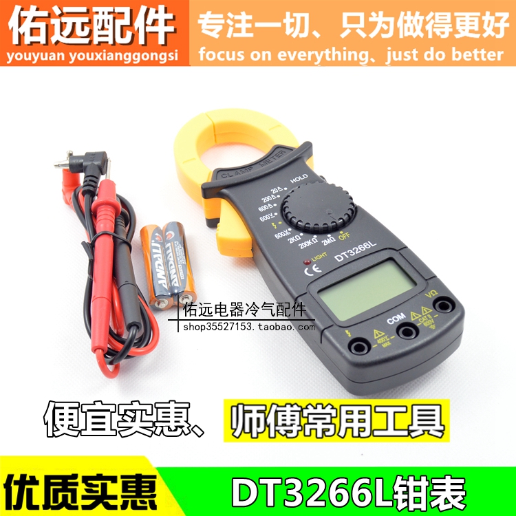 DT3266L Ŭ  Ŭ  VC3266L Ŭ      -