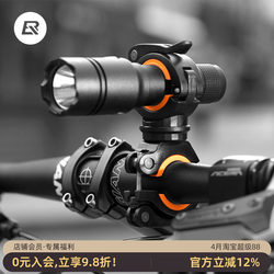 Rock Brothers Bicycle Light Holder Flashlight Holder Front Light Holder Fixed Bracket Lamp Holder Cycling Accessories Rotatable