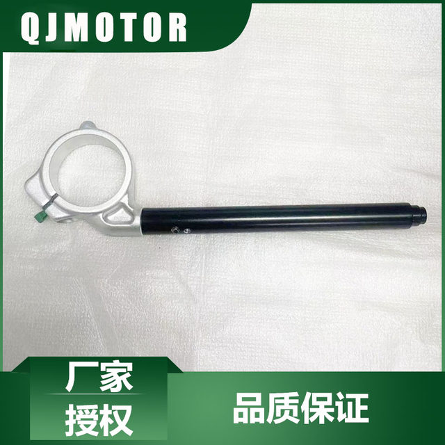 QJMOTOR motorcycle original accessories race 921 direction handle QJ900GS-8D left and right direction handlebar faucet