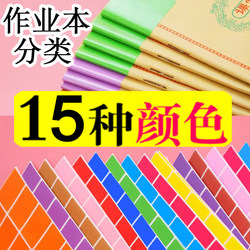 Homework Classification Colorful Labels Handwritten Stickers Rainbow Stickers for Efficient Homework Sorting Student Handmade Stickers