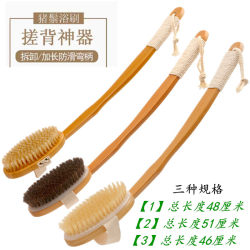 Curved Handle, Detachable Boar Bristle Bath Brush, Soft Horsehair Brush, Dry Brushing Skin Scrubber, Back Scrubber, Back Cleaning Bath Brush