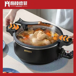 Metdelphi multifunctional electric frying pan micro-pressure non-stick pan