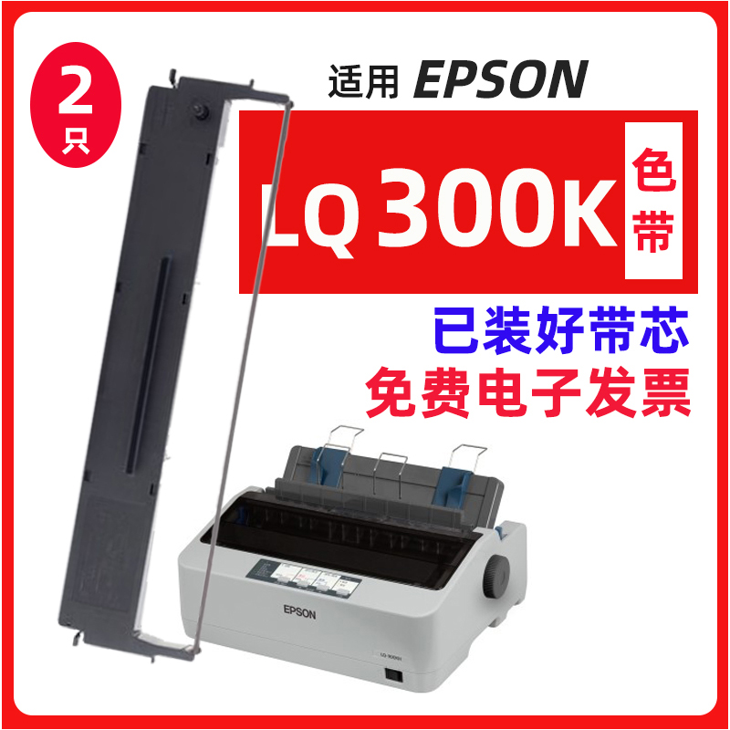 XUNMEI EPSON LQ300K  LQ-300K + LQ300K + II LX300K 800K LQ300KH Ʈ Ʈ  īƮ  ũ   ũ Ʈ մϴ.